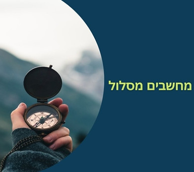 On-Demand Consultation